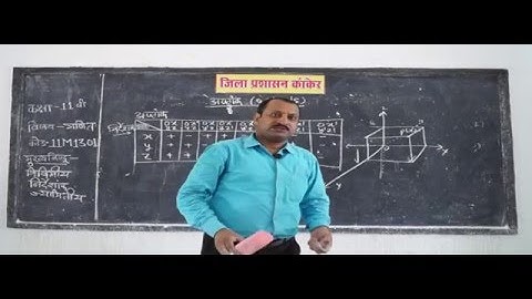 11m1301 Coordinate Geometry of 3 Dimensions, 3D, Intersection of Planes, Clause thread Part 1 ✅