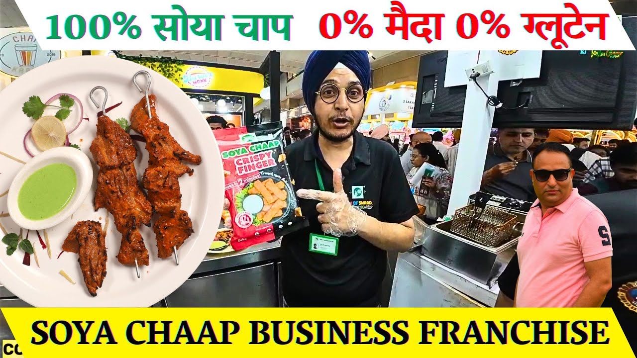 Food business start up - Soya chaap without maida business franchise / How to start food business