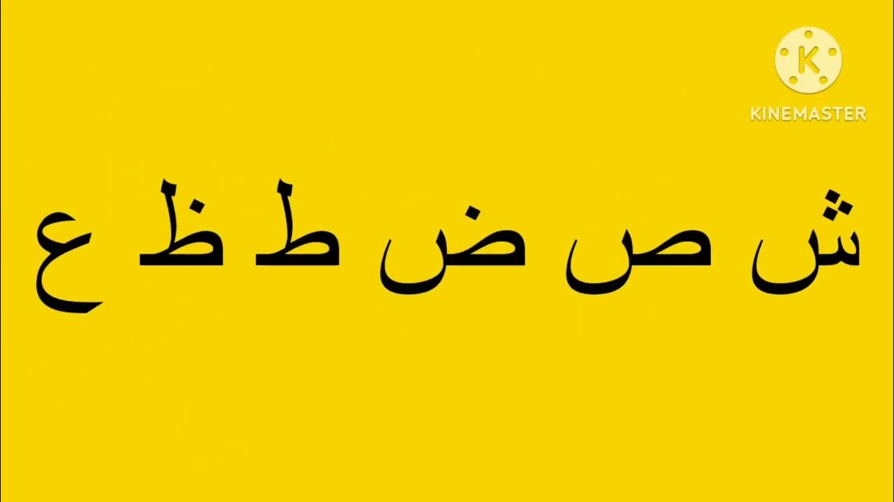 sindhi-alphabet-song-youtube