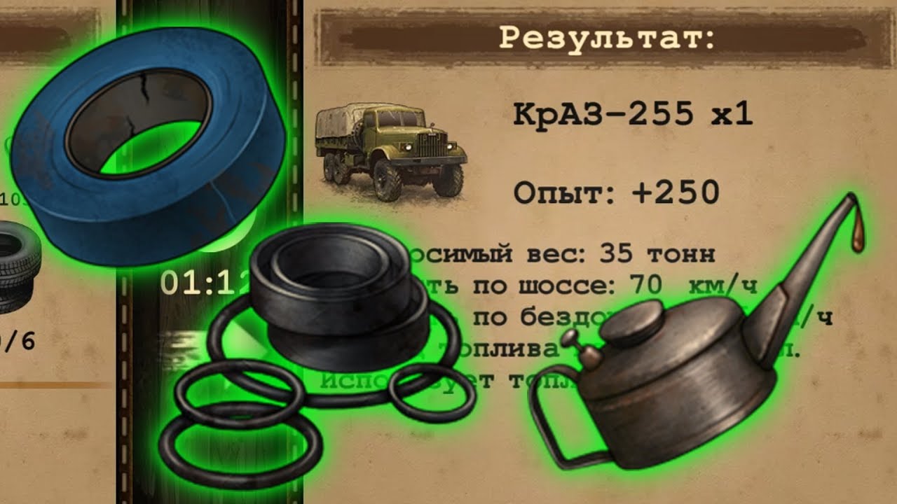 День р краз