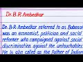 Dr. B. R. Ambedkar Essay in English || Essay on Dr. B. R. Ambedkar in English