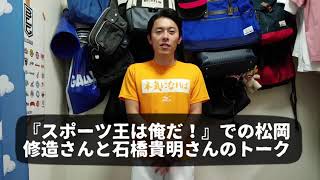 松岡修造のモノマネでお馴染みのこにわさんが福士奈央を見るためske48劇場公演のチケットの買い方を尋ねる 皆様と同じようにチケット買って行きたい 珠理奈んです Ske48と松井珠理奈まとめ 松岡修造のモノマネでお馴染みのこにわさんが福士奈央を見るためske48劇場公演のチケットの買い方を尋ねる 皆様と同じようにチケット買って行きたい 珠理奈んです Ske48と松井珠理奈まとめ