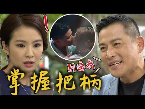 炮仔聲│EP331 韻如被宏傑掌握了把柄 威脅他叫坤茂還錢 The Sound Of Happiness│ Vidol.tv