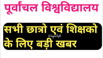 vbspu news today|vbspu result 2021|vbspu result news today|vbspu exam news|vbspu result 2021 ba