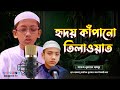         hafez nufail mahmood  papree tv holy quran