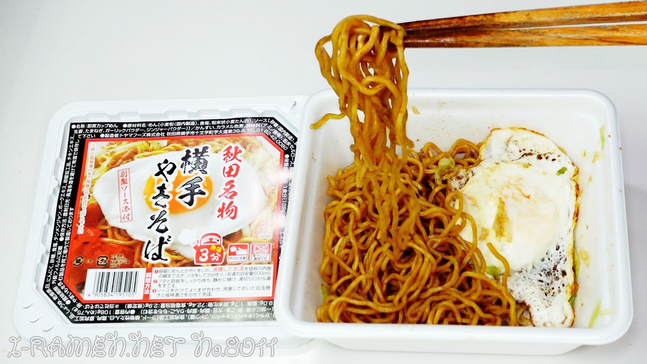 No. 8011 Toyama Foods Akita Specialty Yokote Yakisoba - YouTube