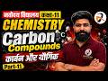 ACID BASE &amp; SALT (PART-1) , CHAPTER-2 🔥 Class 11 Chemistry | Navodaya Vidyalaya 2027