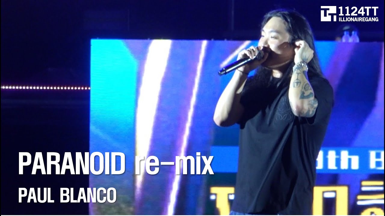 Paul Blanco Rapper 2024.07.26 PARANOID re-mix : PAUL BLANCO (부산바다축제 힙합풀파티) - YouTube