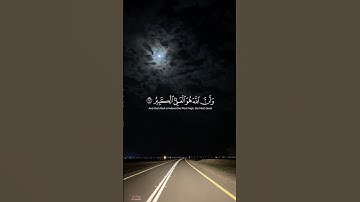 #سورة_الحج | ذلك بأن الله هو الحق وأن ما يدعون من دونه هو الباطل ﴾ #ماهر_المعيقلي #اقتباس#قرآن