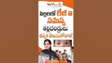 What is Lazy Eye? | Lazy Eye Treatment | #ytshorts #healthtips #lazyeye #eyehealth #eyeproblems