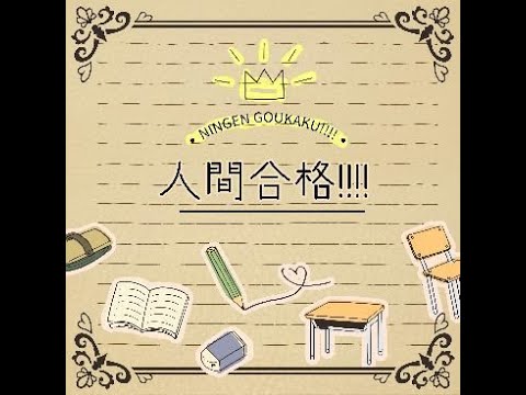 D4DJ グルミク 人間合格 Lyrical Lily EASY 