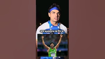 Neeraj Chopra competition with Arshad Nadeem at Paris Olympics🏅🥇#shots  #olympics2024 #neerajchopra