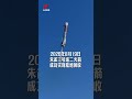朱雀：当年他们的嘲笑声好大啊 但绝对盖不过我的意志 | CCTV中文 #shorts