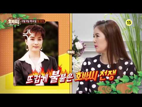 호박씨 2회 예고편