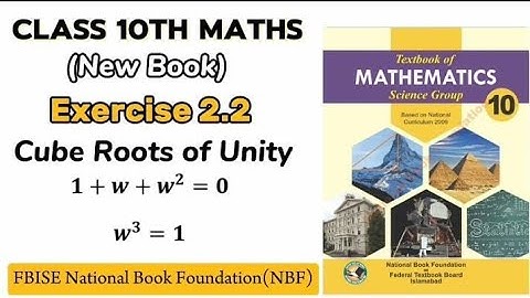 Exercise 2.2 Class 10 Maths | New Book | National book Foundation