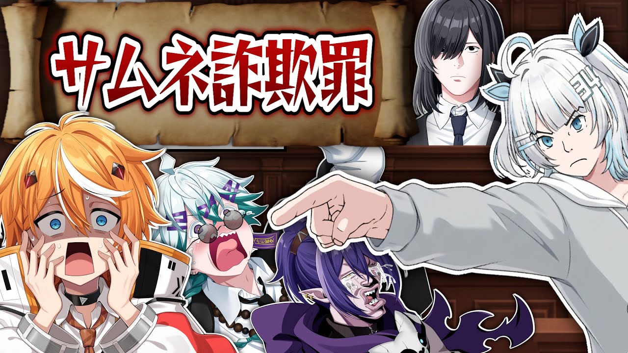 彼の無実を証明します【びじぱと】