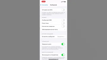 Iphone отправляет смс за границу списываются деньги #shorts