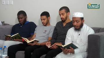 تلاوة بصوت سرور كمال من بنجلاديش #دار_الرضوان5 | الموسم السادس