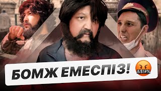 Бұл Үйден Шықпасақ Өлеміз | «Кайрат» 2 Маусым 1 Серия