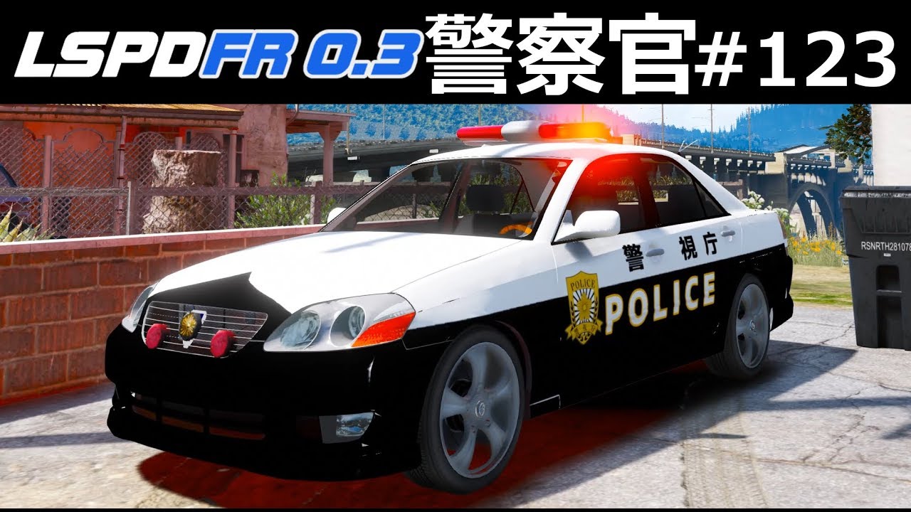 Gta5 警察官になる 123 マークii パトカー 榛名山をパトロール 自爆テロが発生 Lspdfr実況 Youtube