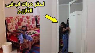 طفل يبكى الملايين ! فتح الباب على مرات ابوه فجأه فوجدها تفعل شئ محرم مع شاب غريب فانظر ماذا فعلوا له