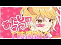 【1時間耐久】あたしのクマ/P丸様。
