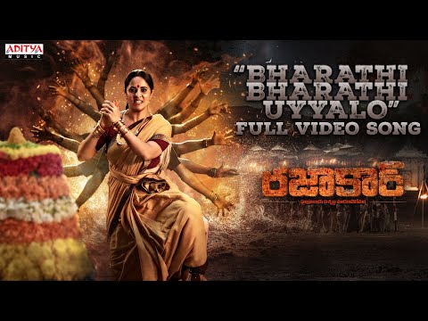 Bharathi Bharathi Uyyalo Full Video| Razakar | Anasuya |Gudur Narayan Reddy | Yata |Bheems Ceciroleo - ADITYAMUSIC