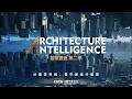 Award-winning documentary 'Architecture Intelligence' returns