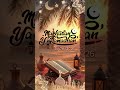 Marhaban Ya Ramadhan#ramadhanpenuhberkah #shorts