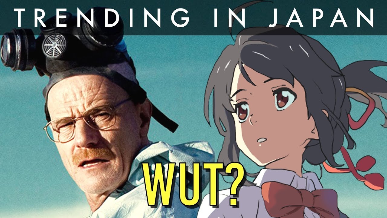 Your Name Is Influenced By Breaking Bad Youtube