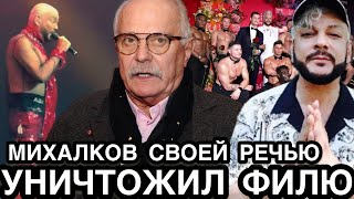 АПЛОДИРУЕМ СТОЯ! Никита Сергеевич Устроил Настоящий Разнос Охамевшему Киркорову