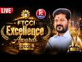 🔴LIVE : CM Revanth Reddy Participates in FTCCI Excellence Awards 2026 Function | Pallavi TV