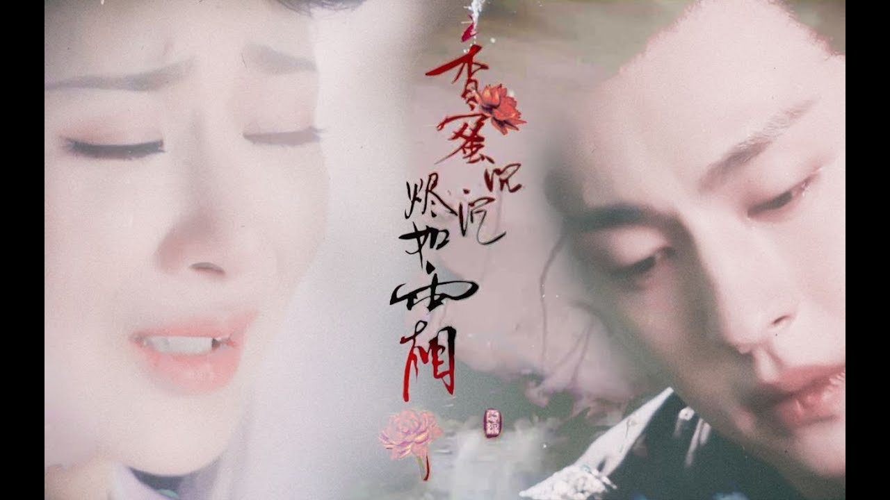 香蜜沉沉烬如霜双修杨紫 邓伦我属于你的注定 不属于我的命运 Feel The Beat Thewikihow