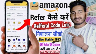 Amazon Pay Refer Kaise Kare 2023 | Amazon Referrel Code Kaise Nikale