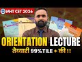 MHT CET 2026 MATHS ORIENTATION LECTURE |NEXT RANKER'S 4.0|PRADEEP GIRI SIR