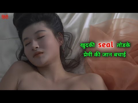 Chinese Ghost Story 3 (1992) full movie in hindi summerized || chinese ghost story || carnal sutra