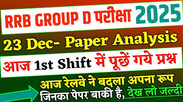 RRB Group D 2025 23 December 1st Shift में पूछें गये प्रश्न, RRB Group D 23 Dec 1st Shift Analysis