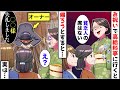 【漫画☆総集編】娘の100日祝いで高級料亭を予約→DQN女将「貧乏人の席はない」→泣き寝入りを覚悟したが、後日衝撃の事実が明らかになり...【スカッと】【マンガ動画】