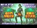 【2026春 関西1部7節】追手門学院大学 vs 武庫川女子大学 5/24(日)11:00
