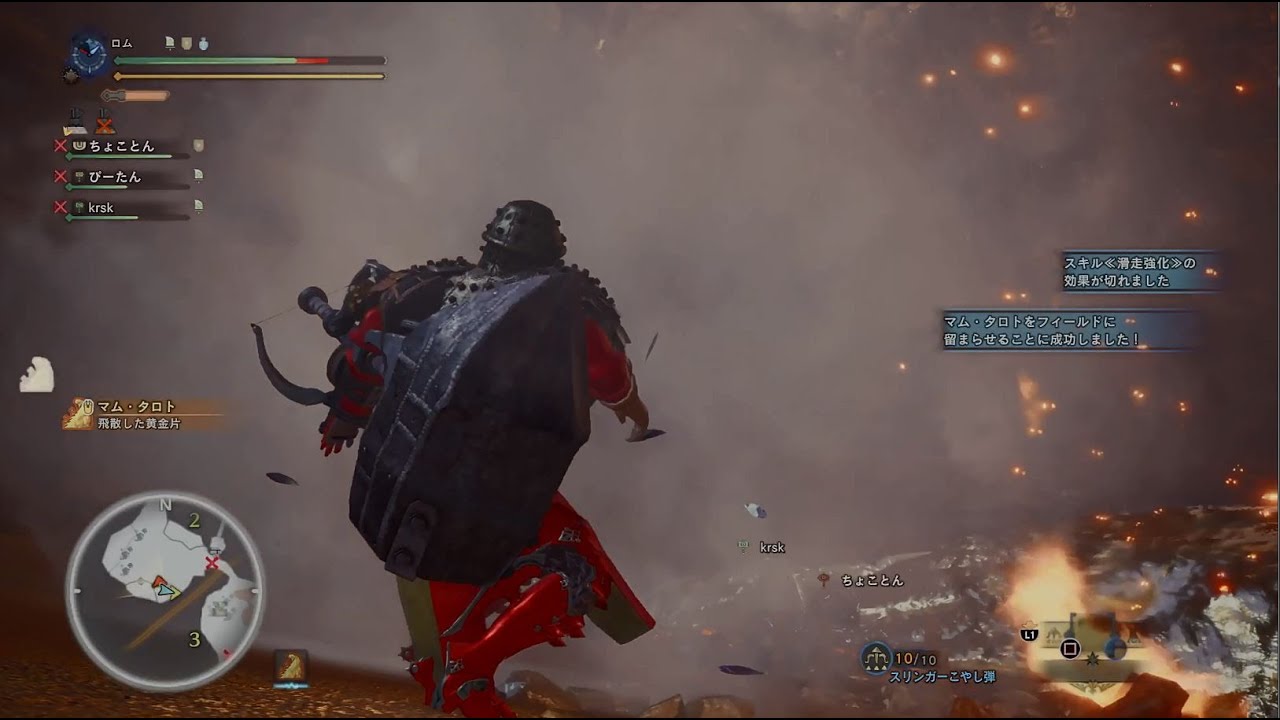 【MHW】【4K】歴戦王マムタロト 追跡Lv1  【アイアンハンマー】4PT 一撃  (Arch Tmepered Kulve Troth Lv.1 iron hammer  )