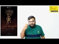 Vendhu Thanindhathu Kaadu review by prashanth