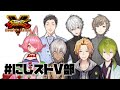 【#にじストV部】光と闇