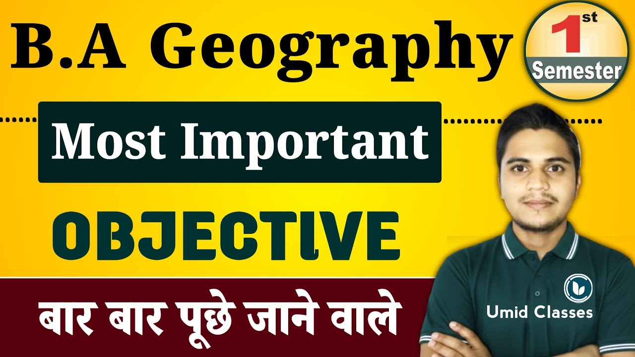 BA First Semesters Geography Important Objective Question | BA Geography 1st Year Mcq | MJC/MIC/MDC