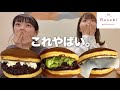 【絶対食べて】あのむすびさんがまたとんでもなく美味しいものを生み出しました