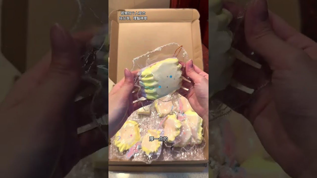 问题最多的乳膏泥！！这个问号绝了啊。（3X家捏捏开箱）乳膏泥开箱 #捏捏 #捏捏开箱 #捏捏分享#手感贼好的捏捏推荐  #平价捏捏推荐