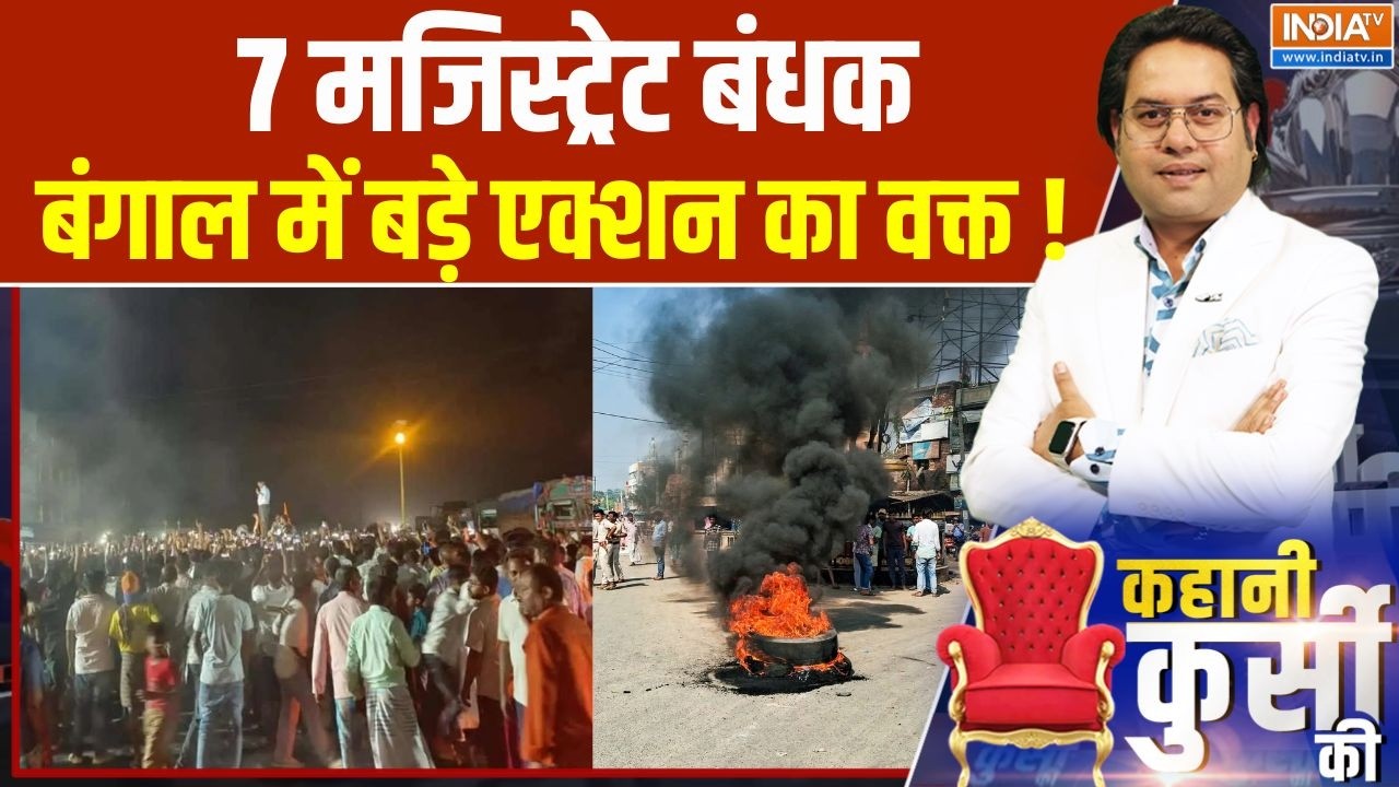 Malda Violence News Update: हिंसक प्रोटेस्ट..अफसर टारगेट..'धमकी' का इफेक्ट? SIR Protes In Bengal |