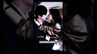 #zhaozhendong #前方高甜 吻你在黑白之间 #赵振栋#赵公子  #袁雨涵 #强烈推荐