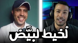 الخيط البيض - دلائل النبوة