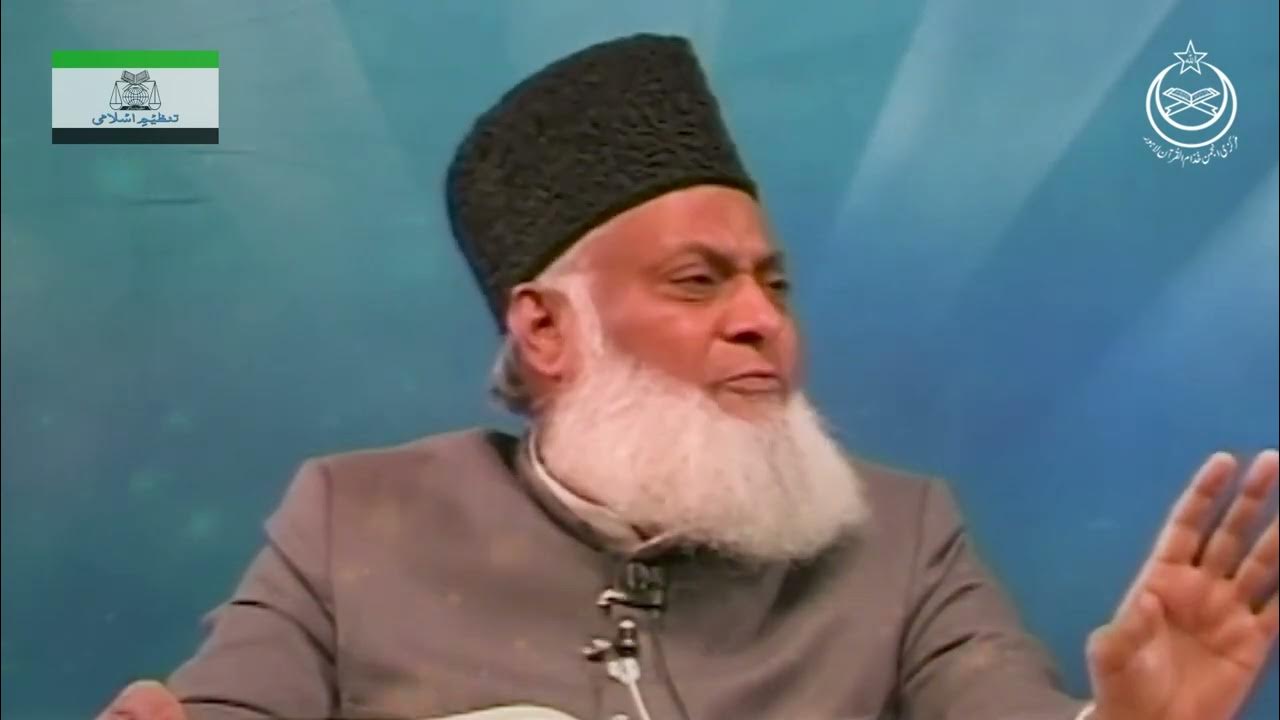 shaitan-kise-dhokha-deta-hai-by-dr-israr-ahemad-dr-israr-ahmed