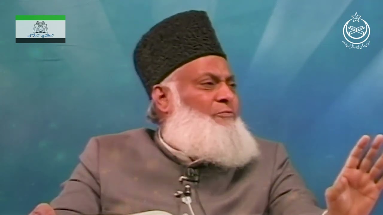 Shaitan Kise Dhokha Deta Hai By Dr Israr Ahemad dr israr ahmed Shaitan Kise Dhokha Deta Hai By Dr Israr Ahemad dr israr ahmed